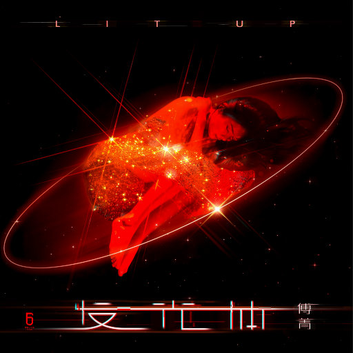 成人无码ss25ss亚洲AV
